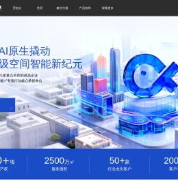 知鱼智联