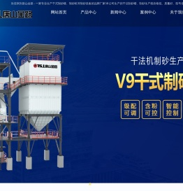 制砂楼,环保干法制砂楼生产厂家「智能生产」