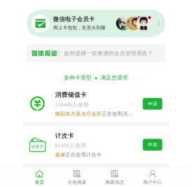 卡包包