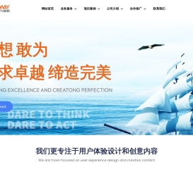 海南君为智略文化科技有限公司