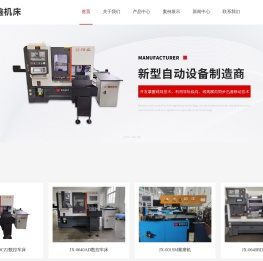 内置桁架机械手