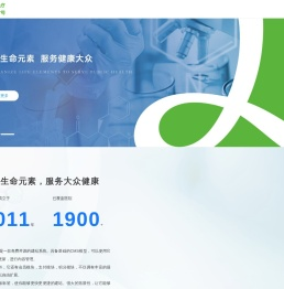 四川智慧社区医疗健康科技有限公司