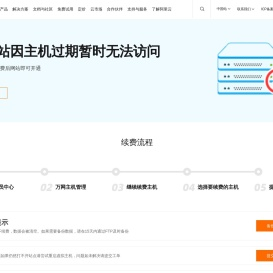 北京上筑视觉科技有限公司