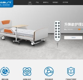 孚邦科技