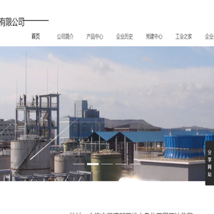 大连绿峰氯化苦土壤熏蒸