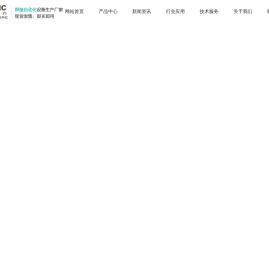焊接机器人厂家