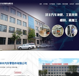 泽丰