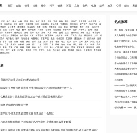 知识宝库