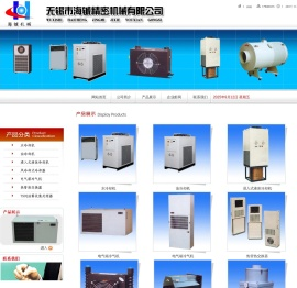 油冷机,水冷机,电箱空调