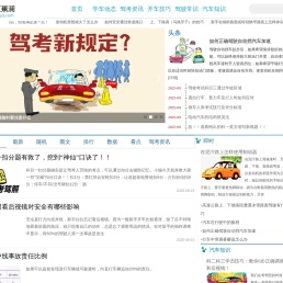 渝中区蕉澜网络科技工作室（个体工商户）