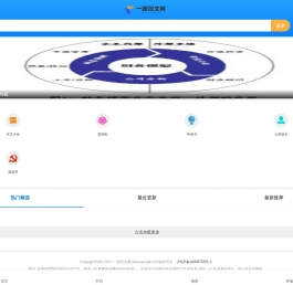 一团范文网