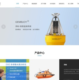 澄峰科技