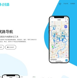 多点优路导航