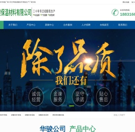 硅酸铝纤维毯,硅酸铝针刺毯厂家