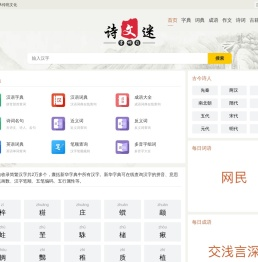 字典