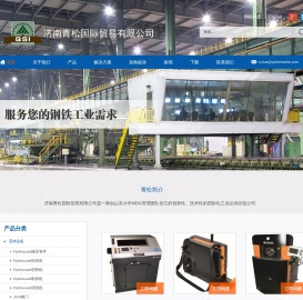 Hydroscand液压管件/扣压机械