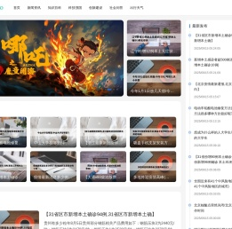 世界之窗