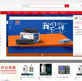 上海捷银电子商务有限公司