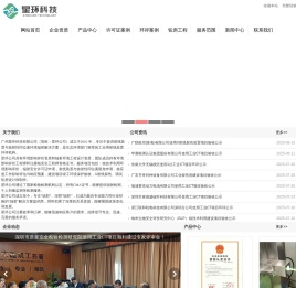 广州星环科技有限公司
