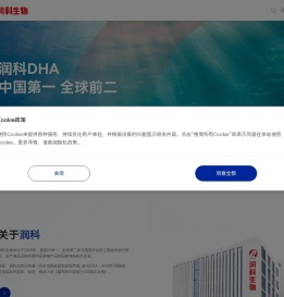 广东润科生物工程股份有限公司