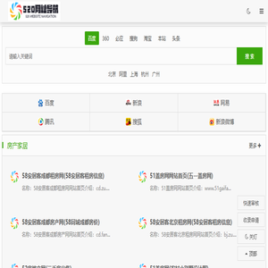 分类目录