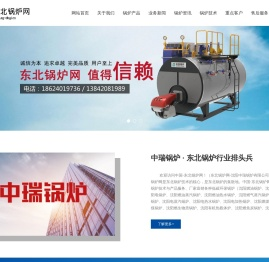 沈阳锅炉厂