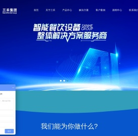 联系我们
