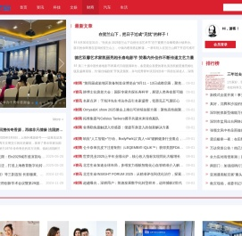 湖北之窗