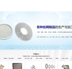 苏州消毒筐,不锈钢网筐,苏州不锈钢网筐,不锈钢网筐加工厂家,不锈钢烧烤网,苏州不锈钢烧烤网,苏州不锈钢滤筒,不锈钢过滤网,不锈钢过滤片,不锈钢过滤片厂家,滤筒