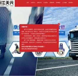 汽车调整臂