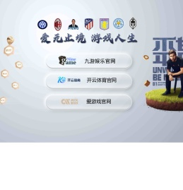 兰州快速门