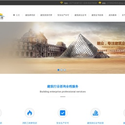 西安朗众企业管理咨询有限公司