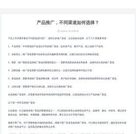 山西三维云推科技有限公司