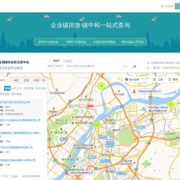 探碳网：聚焦高碳排放