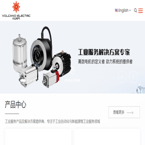 直驱电机