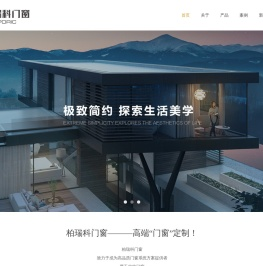 断桥铝合金门窗厂家