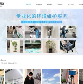 保洁公司哪家好