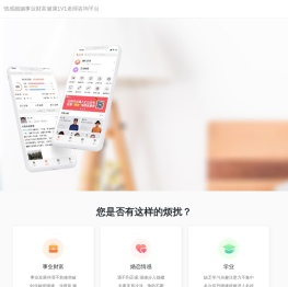 高人汇