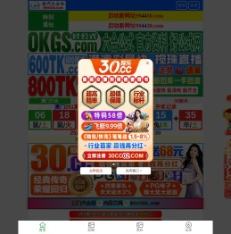 汽车内饰改装