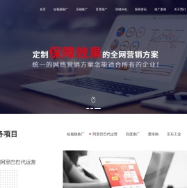 东莞百度抖音阿里巴巴1688抖音巨量短视频线上推广公司