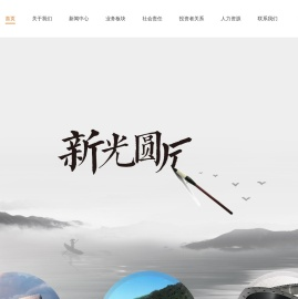 首页