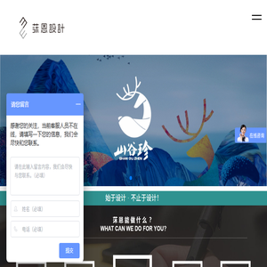 武汉VI设计