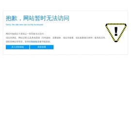 佛山市阔景建材有限公司