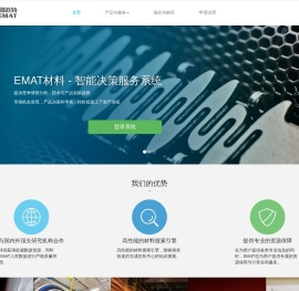 成都易迈特信息技术有限公司