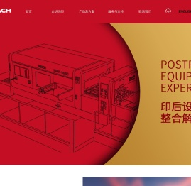 强印