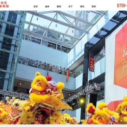 湛江市广告公司