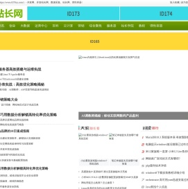 开发网