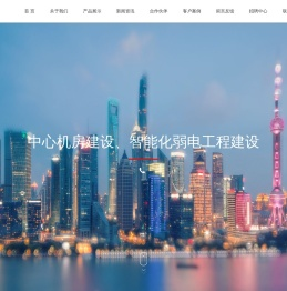 上海精奥通信技术有限公司