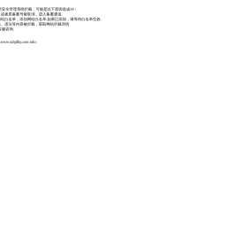 深圳市汇嘉达国际货运代理有限公司