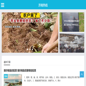 好易快讯
